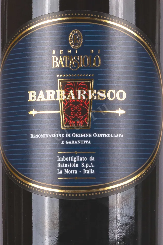 Этикетка Batasiolo Barbaresco 2020 0.75 л