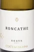 Этикетка Corte Moschina Roncathe Soave 2024 0.75 л