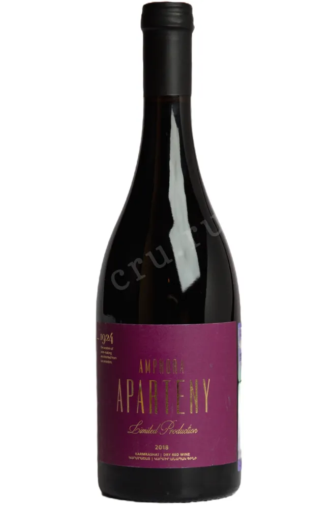 Вино Aparteny Amphora Karmrashat 0.75 л