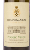 Этикетка вина Principe Pallavicini Poggio Verde Frascati DOCG Superiore 0.75 л
