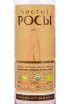 Водка Чистые Росы из Ячменного зерна  0.5 л
