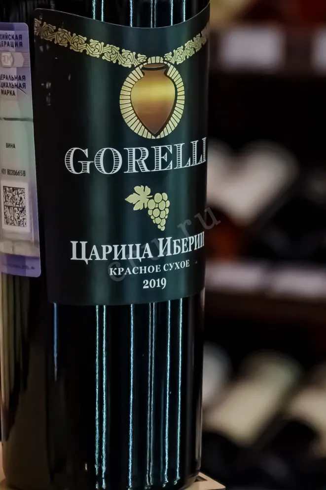 В магазине Крю Профи Gorelli Tsaritsa Iberii 2019 0.75 л