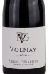 Этикетка Volnay Pierre Girardin,  2018 0.75 л