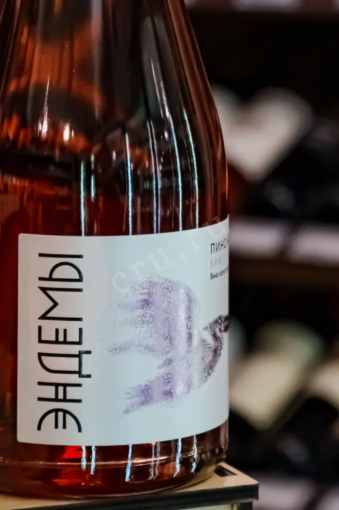 В магазине Крю Профи Ehndemy Pinot Noir 2025 0.75 л