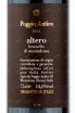Этикетка вина Poggio Antico Brunello di Montalcin 2009 0.75 л