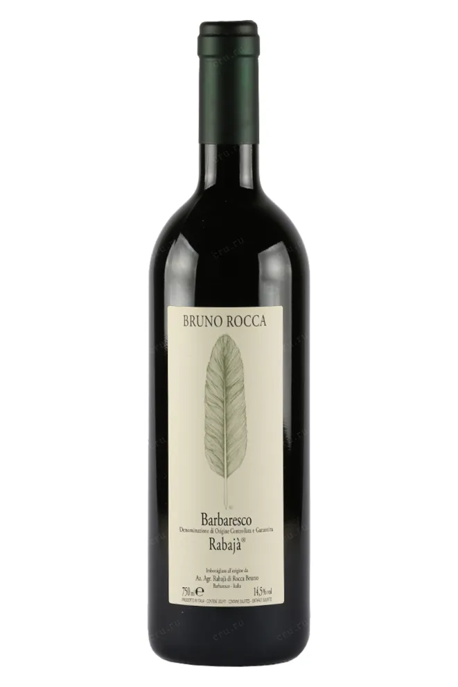 Вино Bruno Rocca Rabaja Barbaresco 2012 0.75 л