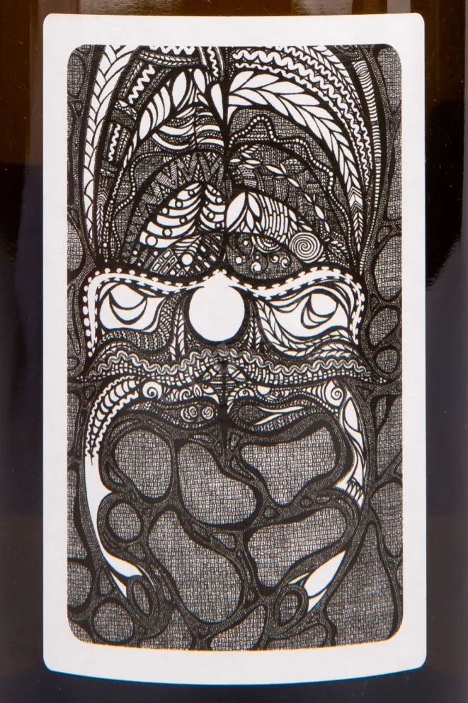 Этикетка вина Julien Courtois Autochtone 2016 0.75 л