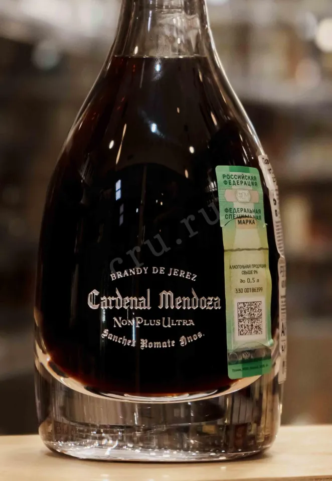 В магазине Крю Профи Cardenal Mendoza Non Plus Ultra 0.5 л