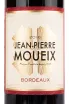 Этикетка вина Jean-Pierre Moueix Bordeaux 0.75 л