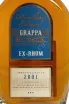 Этикетка Bepi Tosolini Ex-Rhum in wooden box 2021 0.7 л