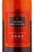 Коньяк Henri Mounier VSOP in gift box  0.7 л