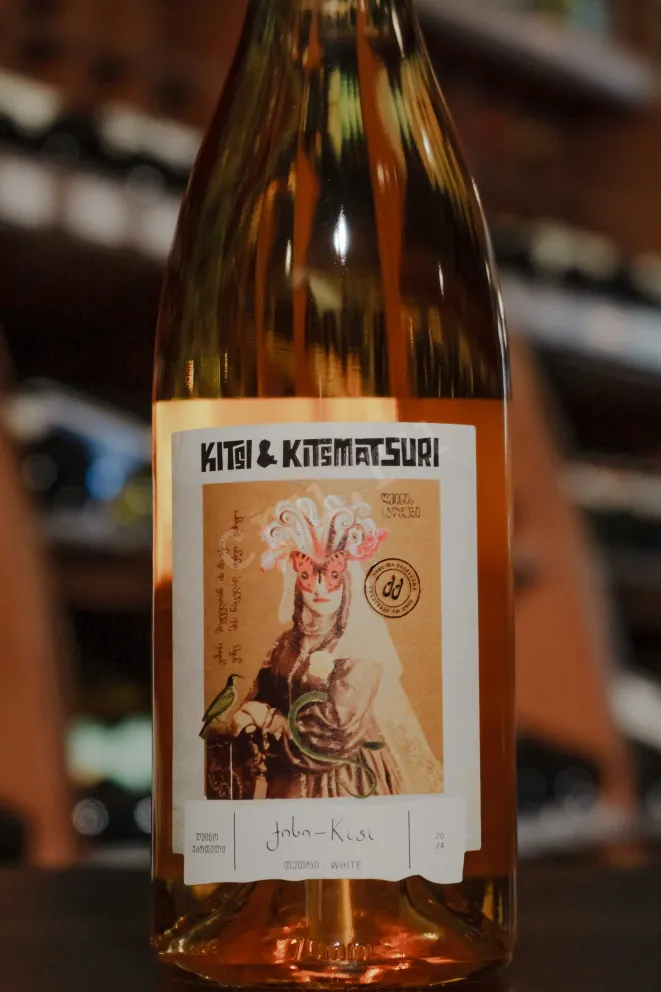 В магазине Крю Профи Kitsi & Kitsmatsuri Kisi 2024 0.75 л