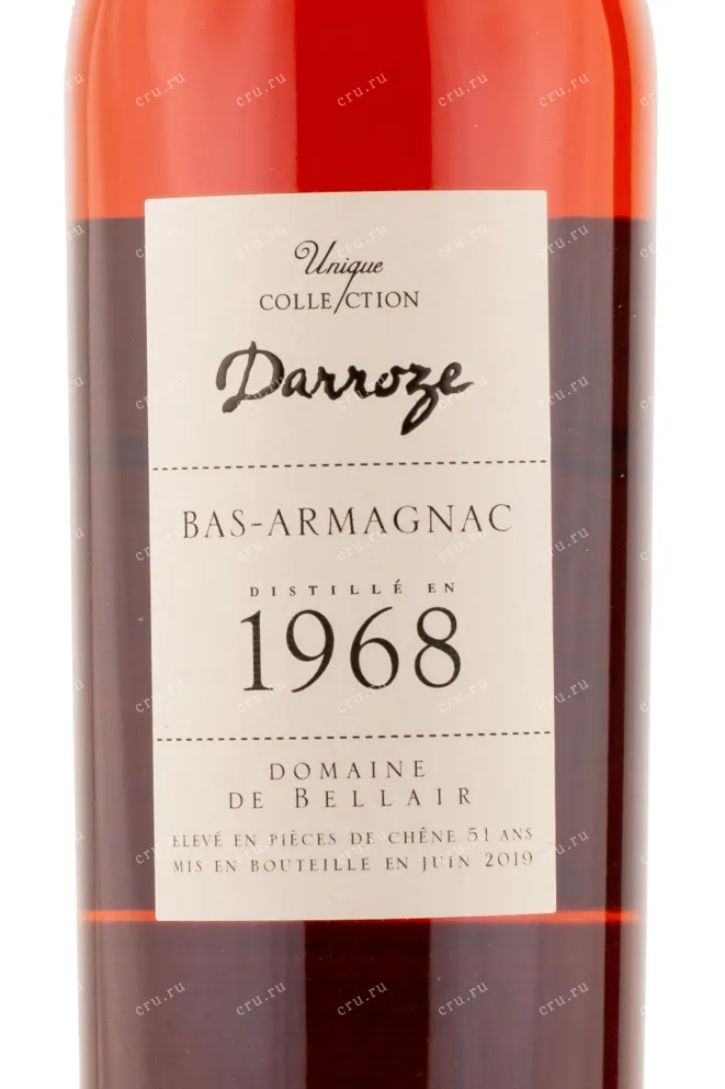 Арманьяк Darroze 1968 0.7 л