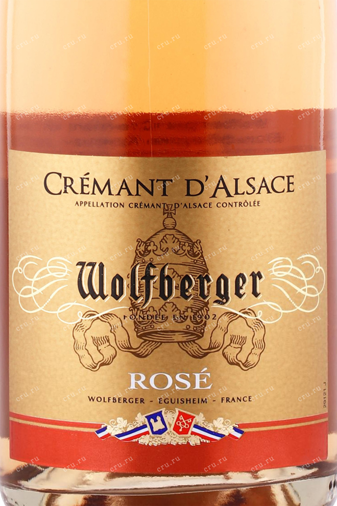 Игристое вино Wolfberger Cremant d`Alsace Rose 0.75 л