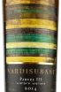 Этикетка Vardisubani Parcel III 2014 0.75 л