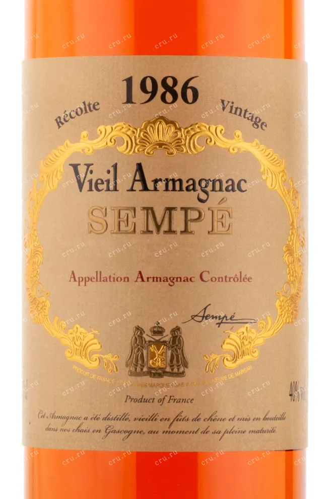 Арманьяк Sempe 1986 0.7 л