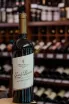 В магазине Крю Профи Rkatsiteli Mtsvane Grand Reserve Askaneli 2019 0.75 л