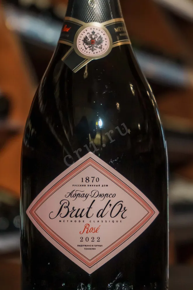 В магазине Крю Профи Abrau-Durso Brut d'Or Rose 2022 0.75 л