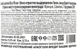 Контрэтикетка Leon Launois Cuvee Reserve Brut Rose 0.75 л