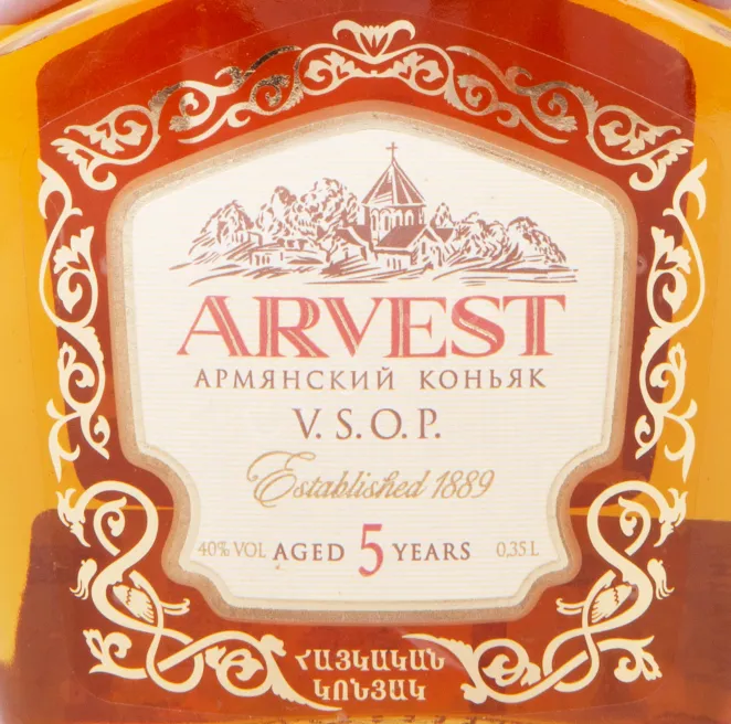 Этикетка коньяка Арвест ВСОП 0.35