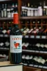 В магазине Крю Профи Tussock Jumper Primitivo 2021 0.75 л