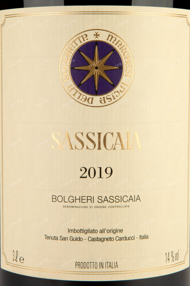 Этикетка Sassicaia 2019 3 л