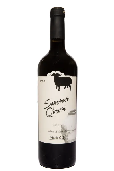 Вино Chateau Kvareli Saperavi 2020 0.75 л