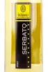 Этикетка Batasiolo Serbato Chardonnay 2022 0.75 л