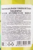 Контрэтикетка Limoncino del Chiostro 0.5 л