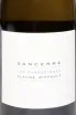 Этикетка Claude Riffault Les Chasseignes Sancerre AOC 2023 0.75 л
