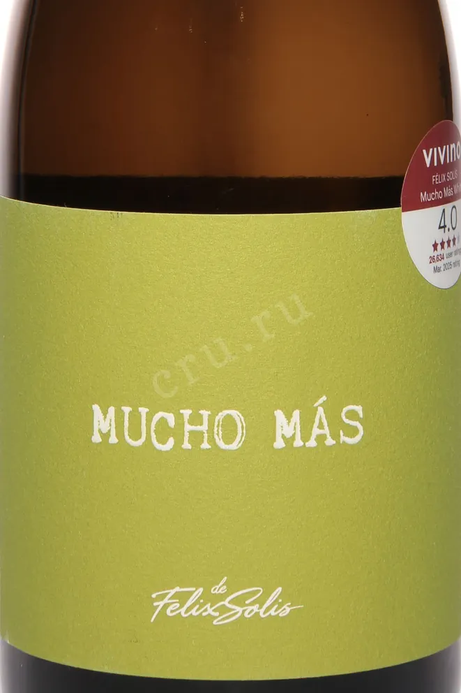 Этикетка Mucho Mas White Semi Dry 2024 0.75 л