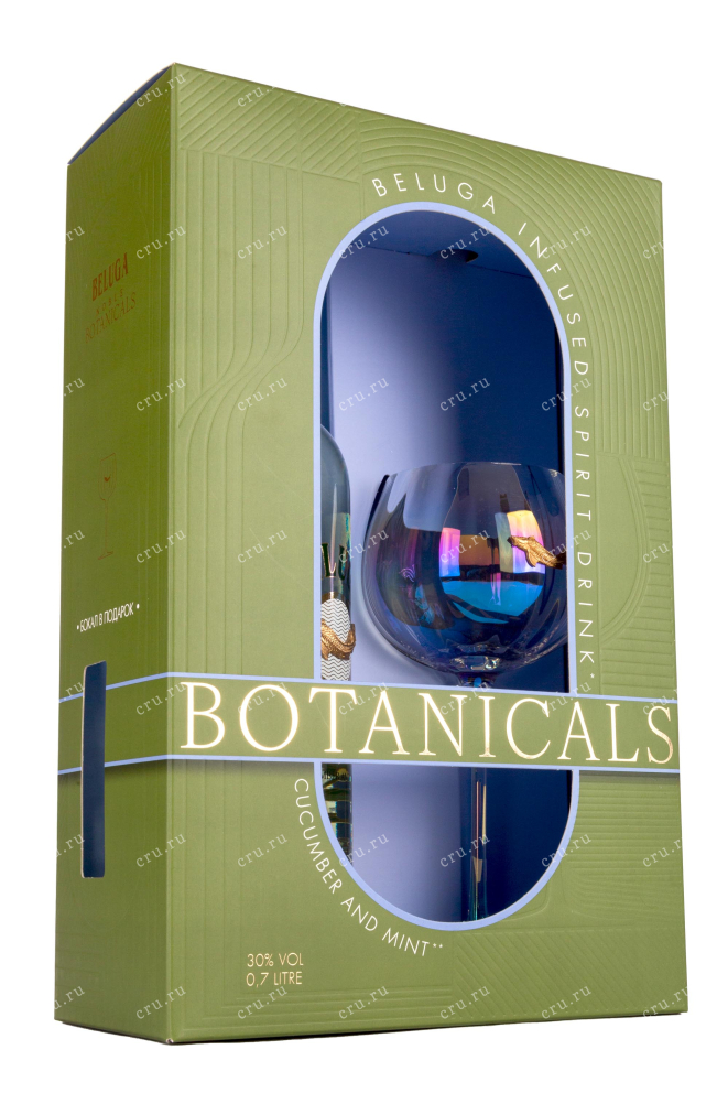 Подарочная коробка Beluga Noble Botanicals Cucumber and Mint in gift box + 1 glass 0.7 л