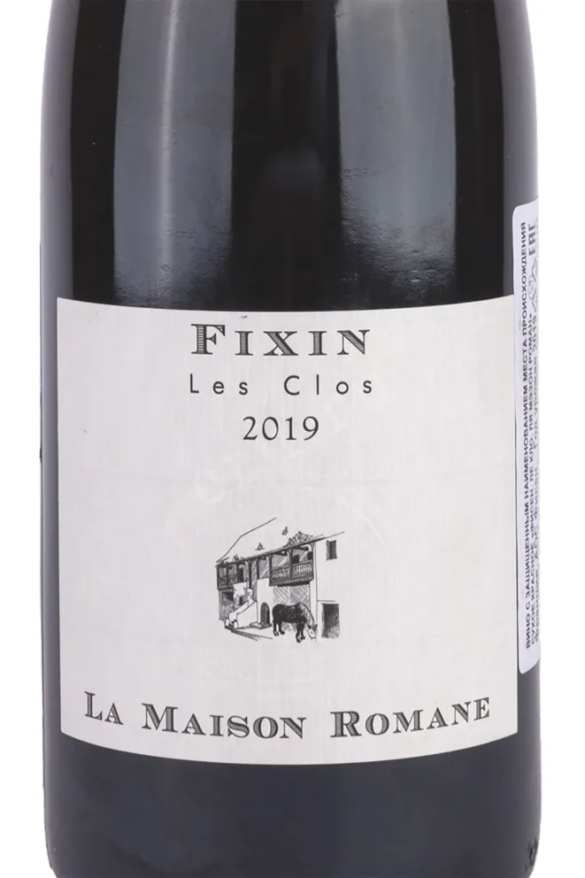 Этикетка La Maison Romane Fixin Les Clos 2019 0.75 л
