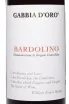 Этикетка Gabbia d Oro Bardolino 2023 0.75 л