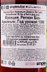 Арманьяк Darroze  Les Grands Assemblages 30 Ans d`Age  0.7 л