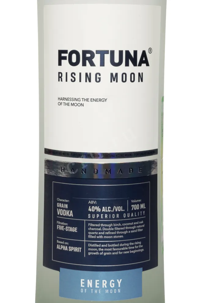 Этикетка Fortuna Rising Moon 0.7 л