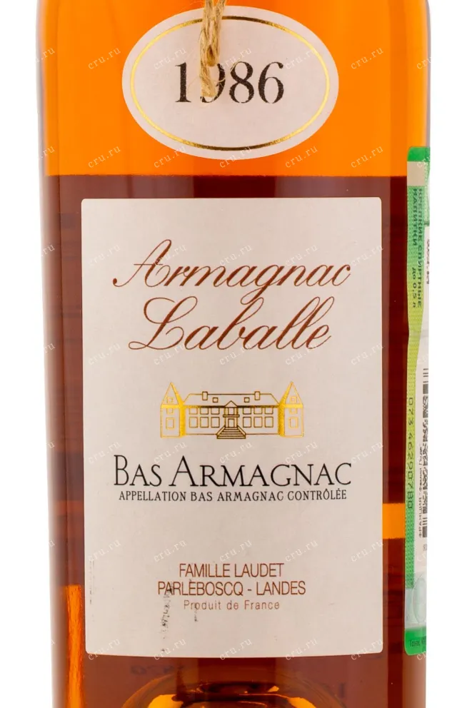 Арманьяк Laballe 1986 0.5 л