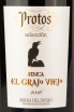 Этикетка вина Протос Финка Эль Грахо Вьехо 0,75
