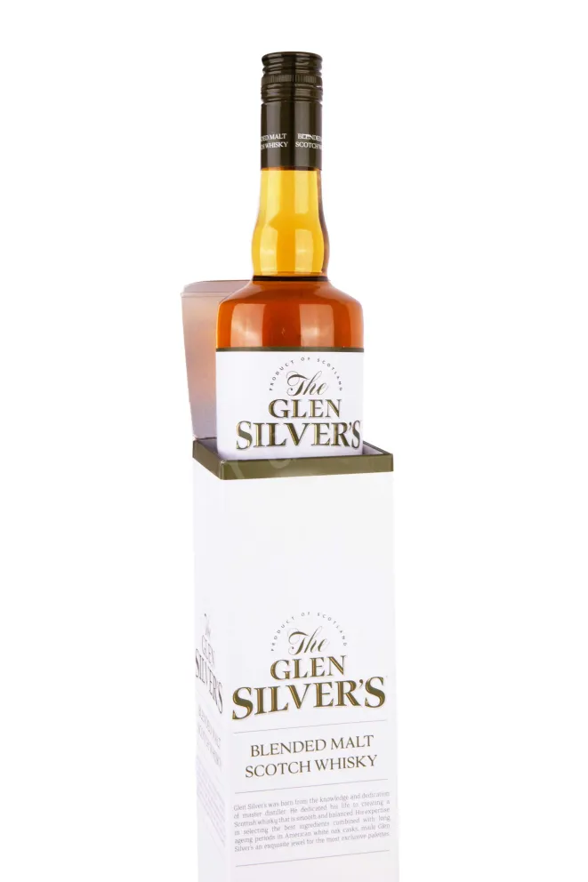В подарочной коробке Glen Silver's 3 years in gift box 0.7 л