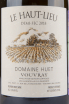 Этикетка вина Domaine Huet Le Haut-Lieu Demi-sec 2018 0.75 л