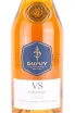 Этикетка Dupuy VS with gift box 2018 0.7 л