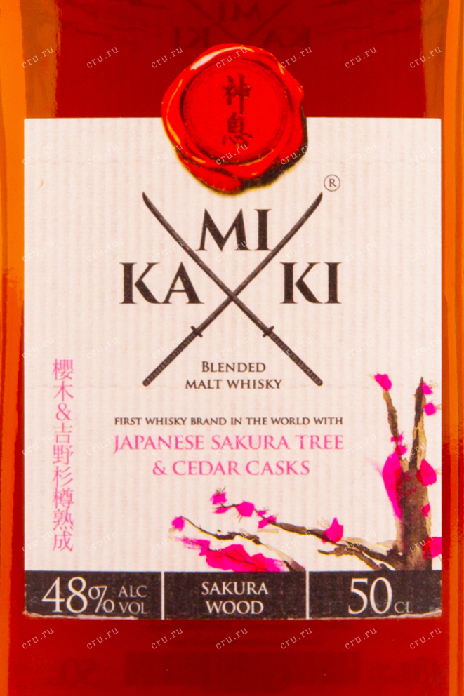 Этикетка виски Камики Сакура Вуд 0.5