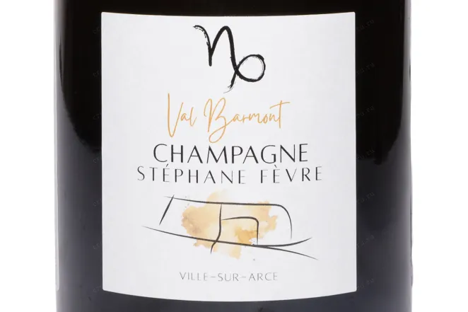 Этикетка Stephane Fevre Val Barmont Ville-Sur-Arce 2020 0.75 л