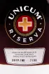Этикетка ликера Уникум Ризерва в подарочной коробке 0.7 л