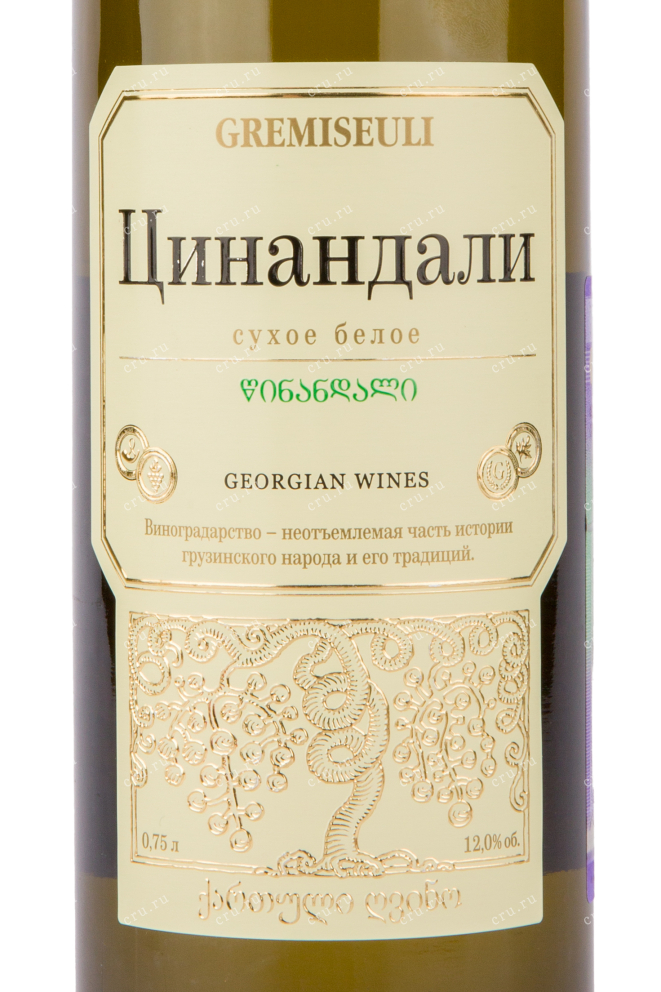 Вино Gremiseuli Tsinandali 2019 0.75 л