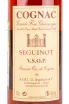 Коньяк Seguinot VSOP 6 years  0.7 л