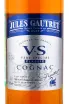 Коньяк Jules Gautret VS  0.7 л
