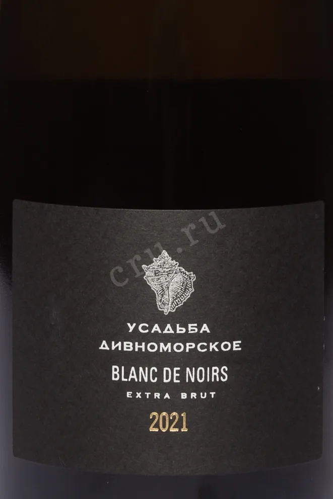 Этикетка Usadba Divnomorskoe Blanc de Noir 2021 0.75 л