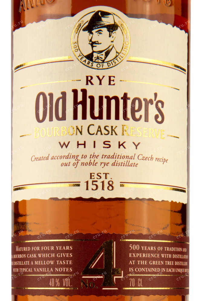 Этикетка Old Hunter's Bourbon Cask Reserve 0.7 л