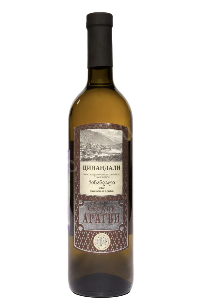 Вино Сердце Арагви Цинандали 2022 0.75 л